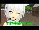 【東方MMD】 　ゴミは掃除しなきゃなぁぁ！！！　【Touhou】