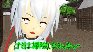 【東方MMD】 　ゴミは掃除しなきゃなぁぁ！！！　【Touhou】