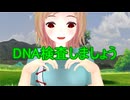 【東方MMD】 　似ていない姉妹　【Touhou】