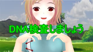 【東方MMD】 　似ていない姉妹　【Touhou】
