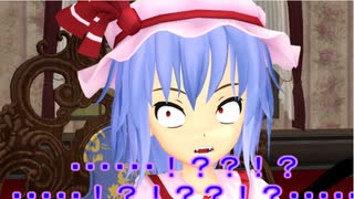 【東方MMD】 　レミリア！お前も寝ろ！　【Touhou】