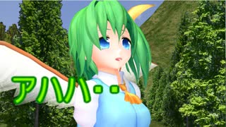 【東方MMD】 　あはは・・・それなりに楽しかったですよ　【Touhou】