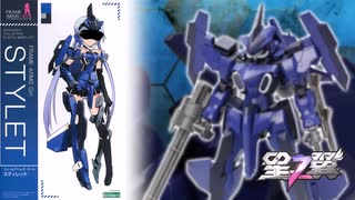 バトるわよ！.SA-03B25