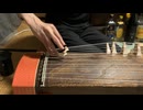 海の日の演奏　au三太郎シリーズより「海の声」を箏で弾いてみた