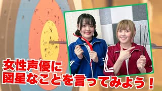 らりルゥれろ（第176回）