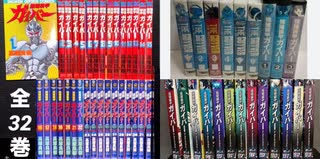 [実況]  強殖装甲ガイバー（漫画・アニメ）について語る。（キャプチャーボード）