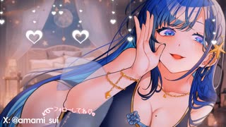 【KU100】雑談マッサージ♡耳はむ♡【ASMR / あまみすい】2025/06/08
