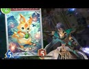 【シャドバWB】パズルレッスンをやります