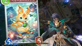 【シャドバWB】パズルレッスンをやります
