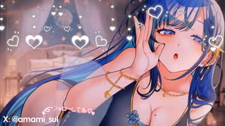 【KU100】頭なでなで♡ぎゅ～♡耳ぺろ♡【ASMR / あまみすい】2025/06/22