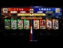 桃園のようななにか２２０（百七十万石
