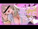 nnmといっしょにトレーニング♥（修正版）