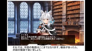 千年戦争アイギス　導きの白狼　白い獣人