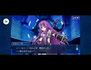 【FGO】なかよしゴルゴン三姉妹（幕間の物語） (3)