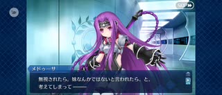 【FGO】なかよしゴルゴン三姉妹（幕間の物語）