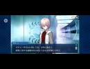 【FGO】なかよしゴルゴン三姉妹（幕間の物語） (1)