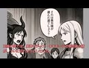 辺境ダンジョンで【家庭菜園】第58話　貴女様が選んだ道でしょう