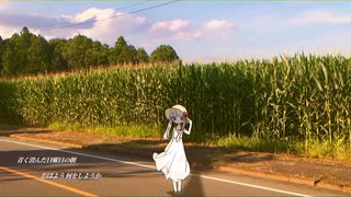 【家族計画】同じ空の下で【つくよみちゃんとピアノcover】