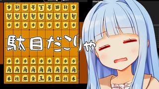 角を敷き詰めたら案の定あんなことに...