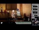 【ネタバレあり】守護らねば。【メタファー：リファンタジオ】(23)