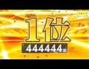 【クルスタ】ティンクルスターナイツ　第一回＆第二回　人気投票結果発表