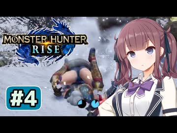 超絶セクシーポーズ六花ちゃん#4【MHRise】