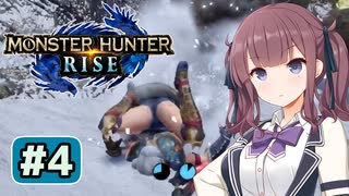 超絶セクシーポーズ六花ちゃん#4【MHRise】