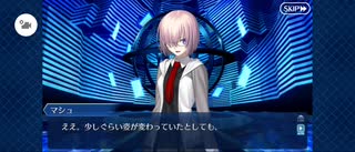 【FGO】なかよしゴルゴン三姉妹（幕間の物語） (4)
