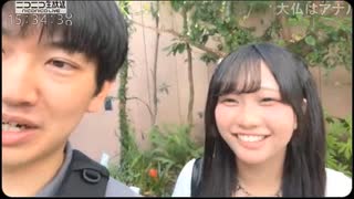 【ぜんか】こふなば氏にモテるのが許せない そんな話からのミュート氏が女性と絡んで見なくなった話に ミュート氏の過去をいい人上書き成功か！？【ニコ生】