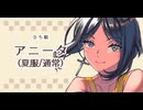 【タイムラプス】30秒でかんたんおえかき！21