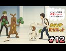 スケッチした技を”現実でスケッチ”できないと使えないポケモンSV part12