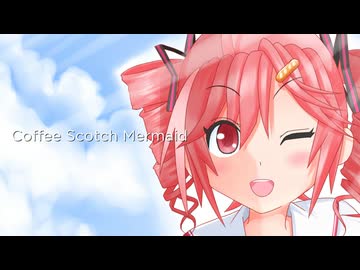 【重音テト】Coffee Scotch Mermaid / m.c.A・T【Synthesizer V Cover】