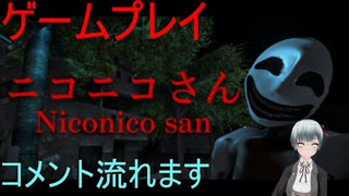 ホラゲー実況　ニコニコさん | Niconico-san