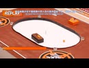 [粉丝团字幕組]弾珠競走：弾珠競技会2025 第四戦：乗牛競技