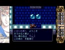 【実況】ブレインロードで脳労働しよまいけ　part11