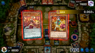 ボクのなつやすみ -決闘者篇-　9日目【遊戯王マスターデュエル】
