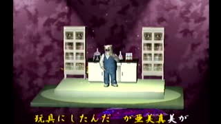 くまうた（7451）「あずささん誕生日十一」　唄：嵐山クマ男（夫）