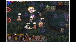 千年戦争アイギス　導きの白狼　凍ってない森