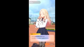 【学マス】学園アイドルマスター　アイドルコミュ　篠澤広　親愛度２３～２４話