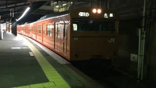 【JR西】103系LA4編成 大阪環状線 大阪行き(323系代走) 天王寺駅発車シーン