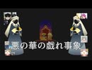 演