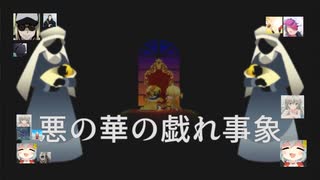 演