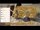 【モンハンnow】目指せ！双剣王