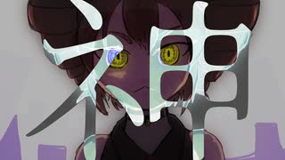 【重音テトSVカバー】CAT CITY／THE YELLOW MONKEY【SynthVカバー】