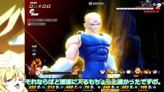 【邪神ちゃん実況】邪神ちゃん　ザ　ブレイカーズ part118【DBTB】
