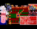 むかしなつかしのボンバーガール_17【ヒイロ、シロヱ編】