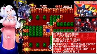 むかしなつかしのボンバーガール_17【ヒイロ、シロヱ編】