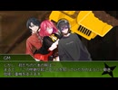 【シノビガミ】予知迷宮のカナリア：前編