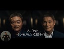 ACジャパン CM集(2025年・前編)
