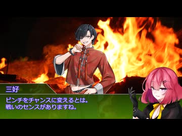 【シノビガミ】予知迷宮のカナリア：中編